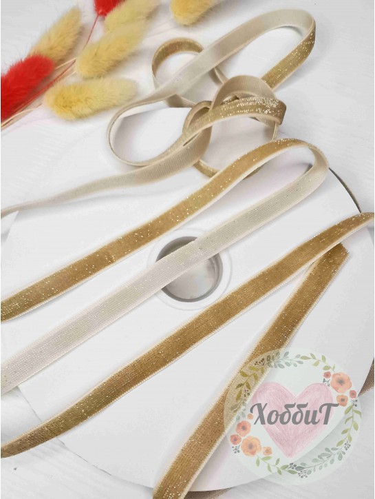 Лента бархатная с люрексом 1см. (бежевый)